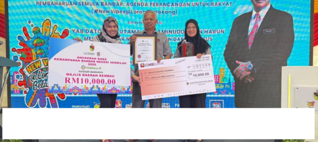 Anugerah Khas Kemampanan Bandar (Kategori Bandaraya)